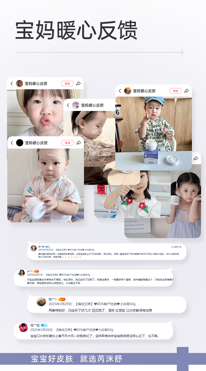 YW小白膏_16.jpg