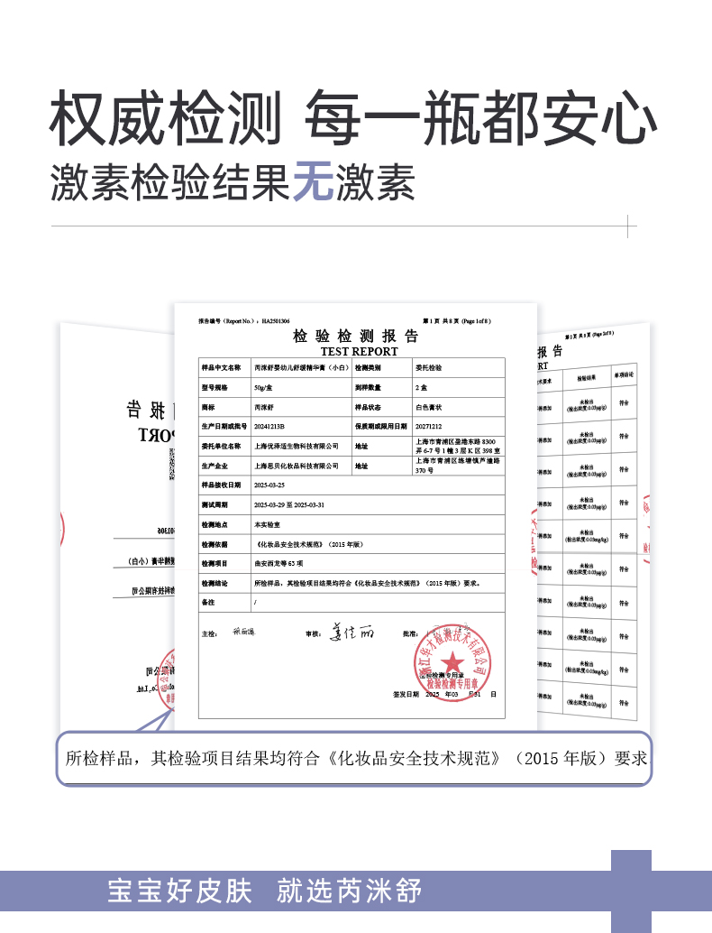YW小白膏_11.jpg
