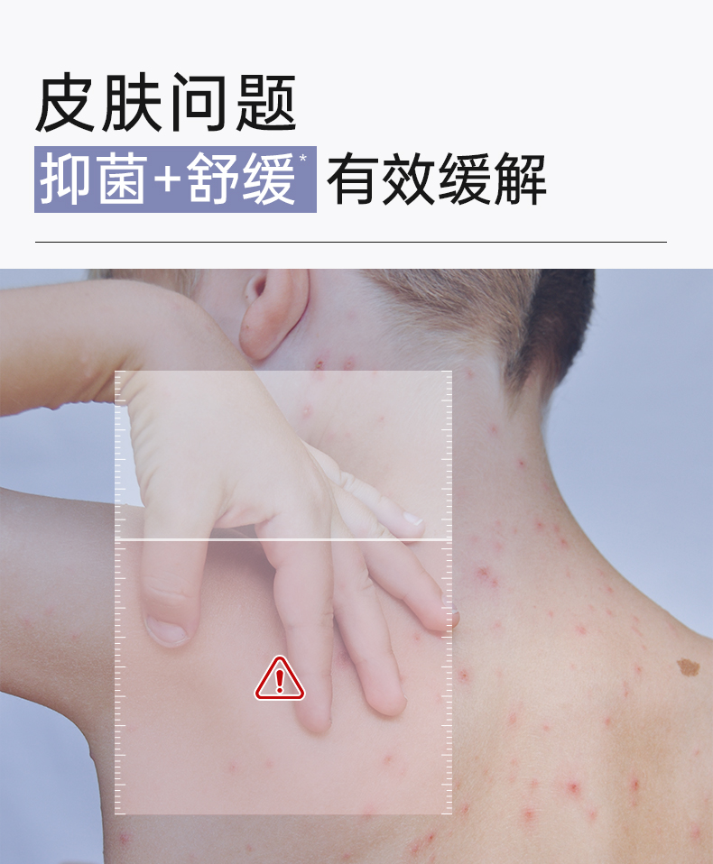 银离子详情_08.jpg