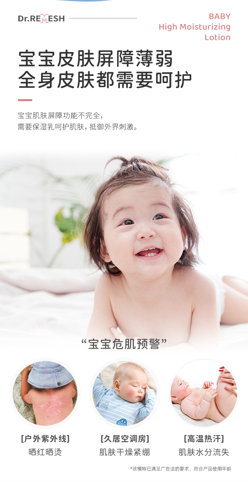 粉乳详情页_02.jpg