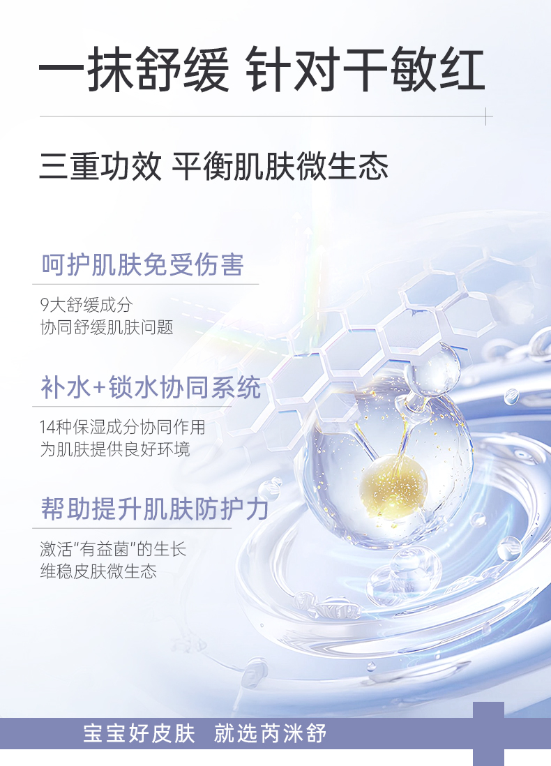 YW小白膏_03.jpg
