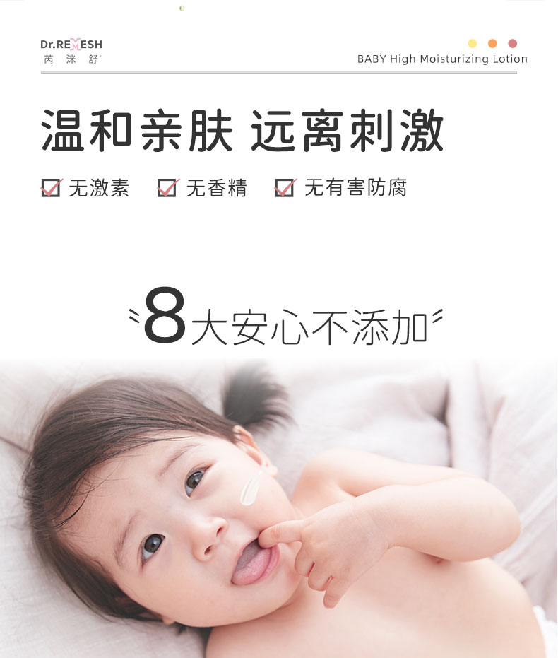 粉乳详情页_05.jpg