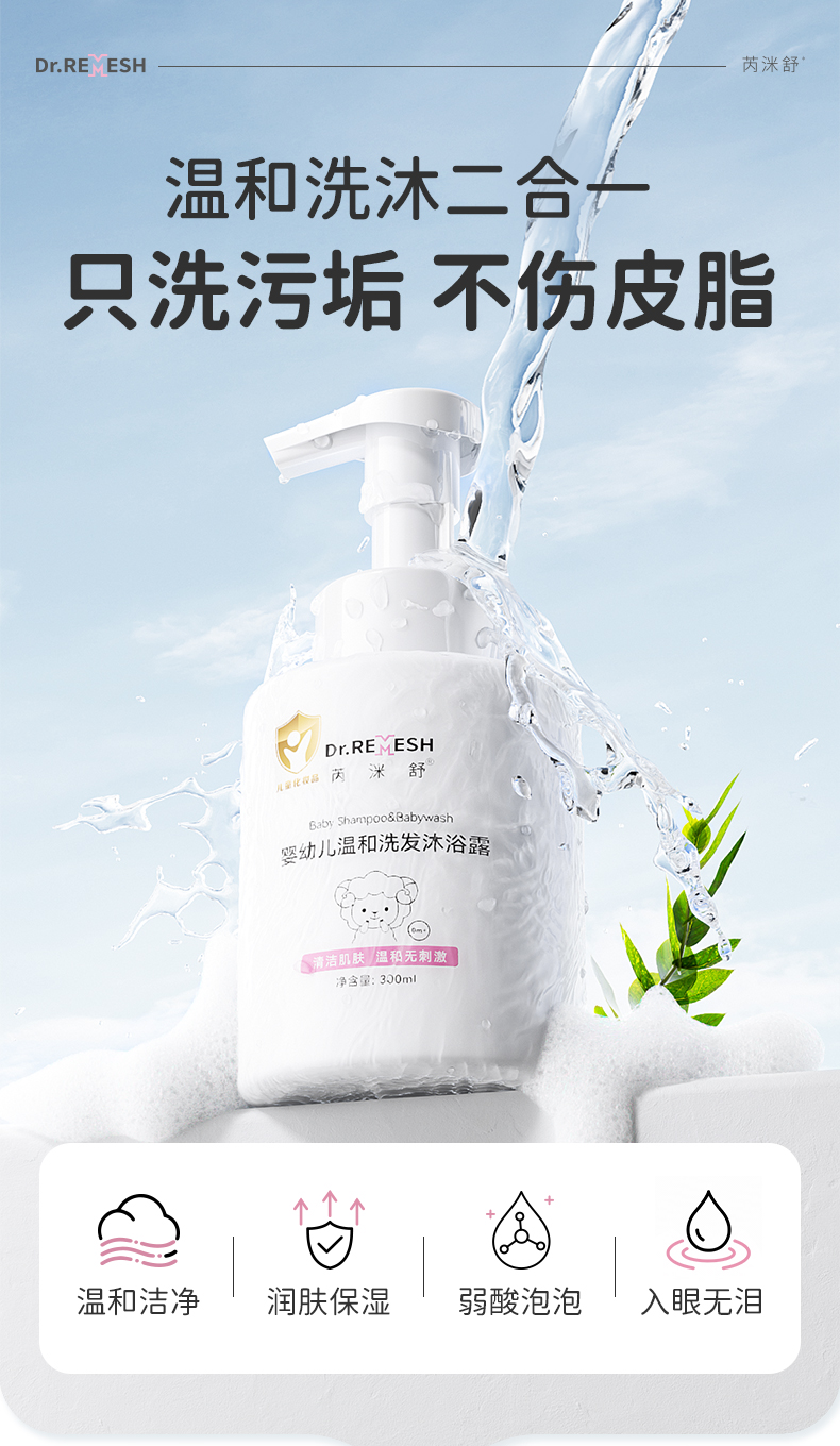 二合一详情_01.jpg