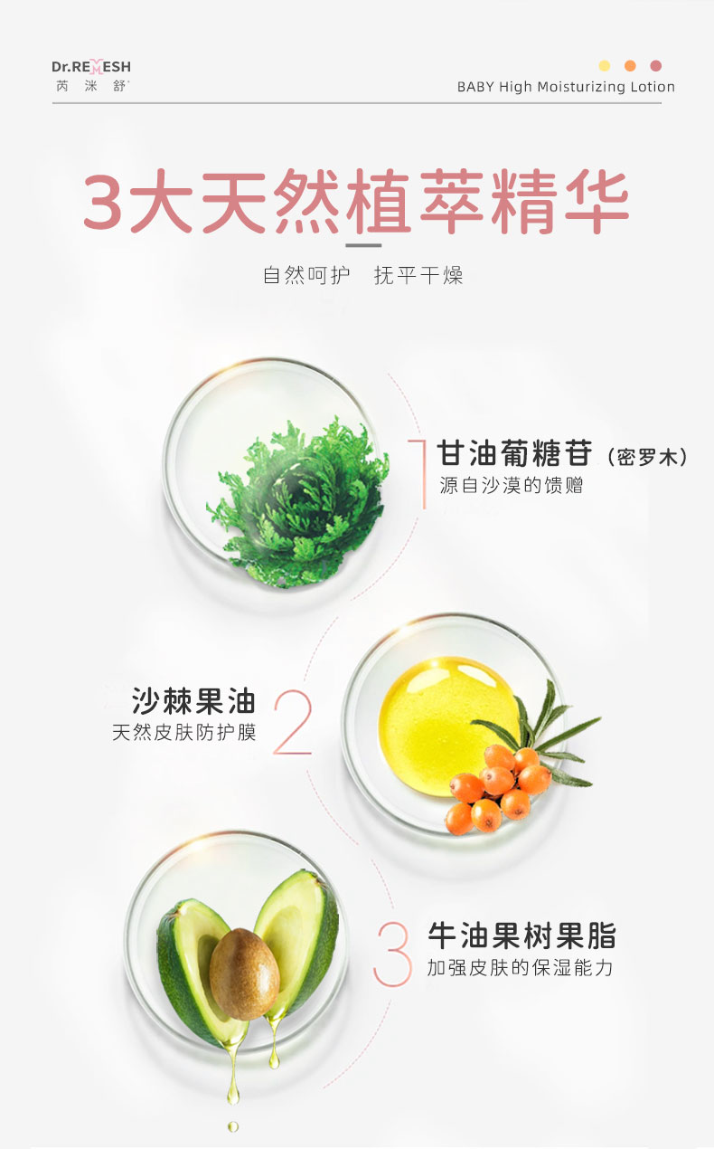 粉乳详情页_04.jpg
