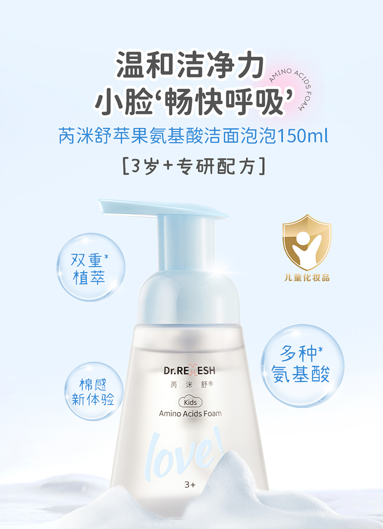 洗护系列(图7)