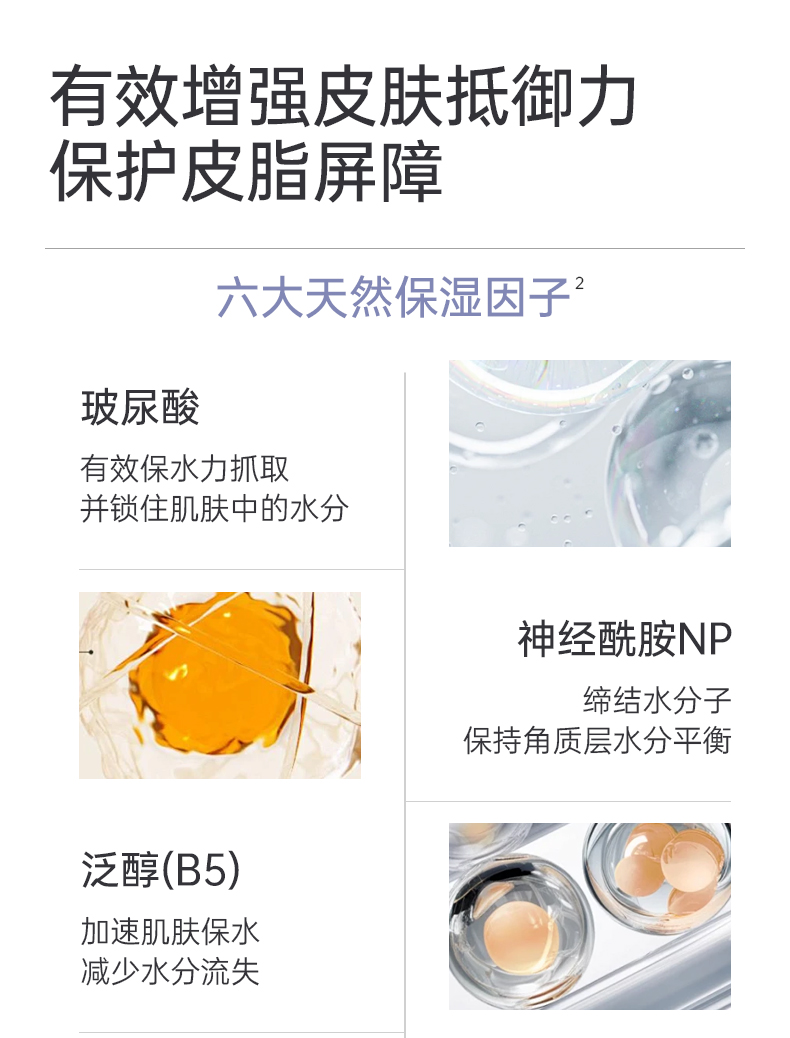 YW小白膏_06.jpg