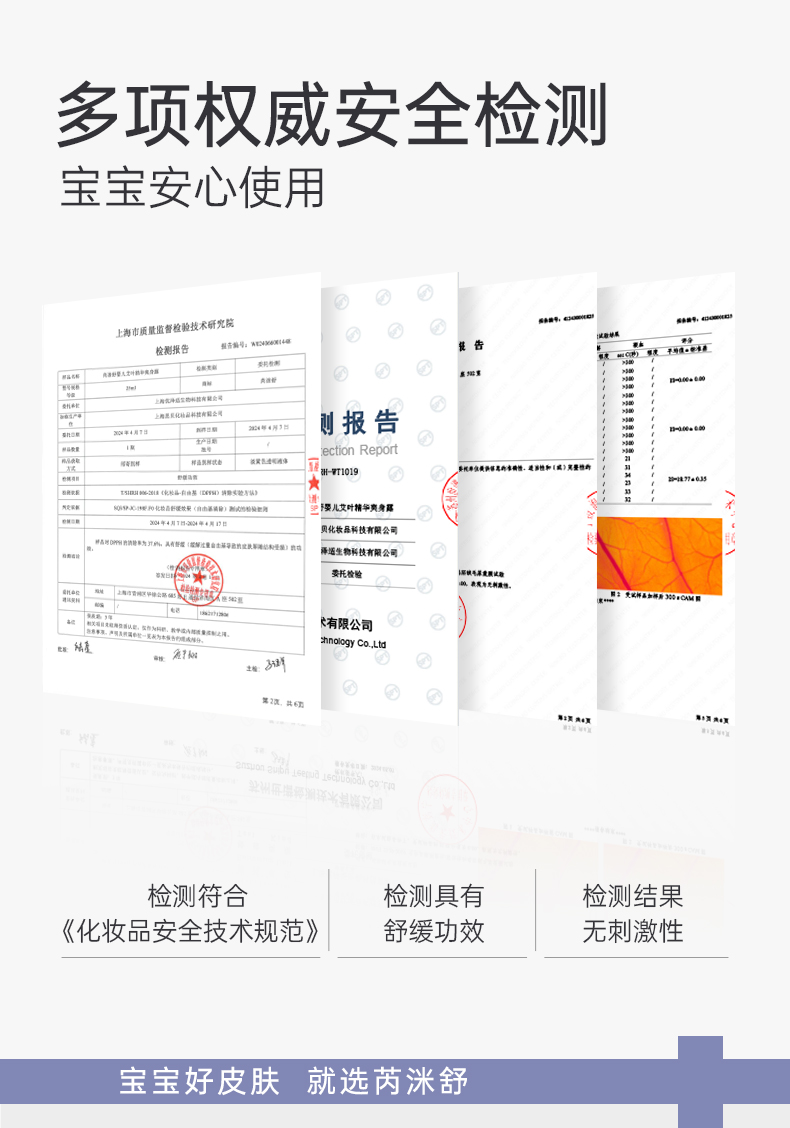 艾叶详情_10.jpg