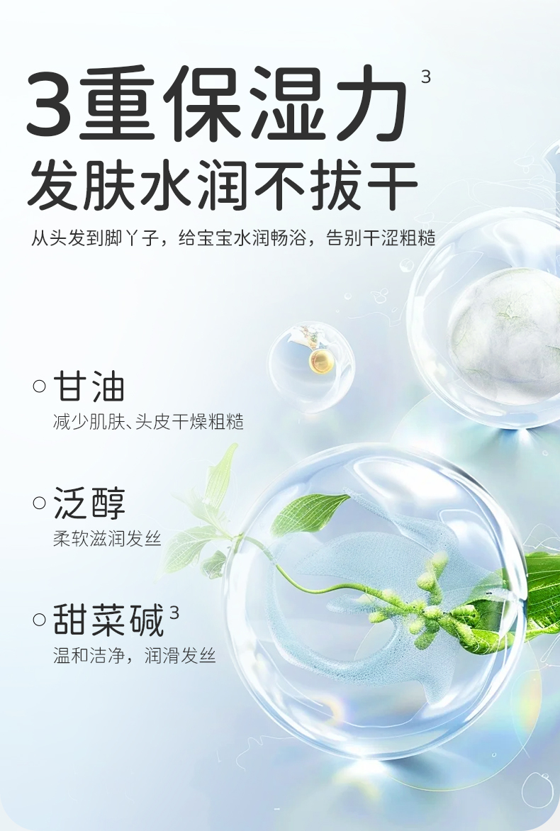 二合一详情_06.jpg
