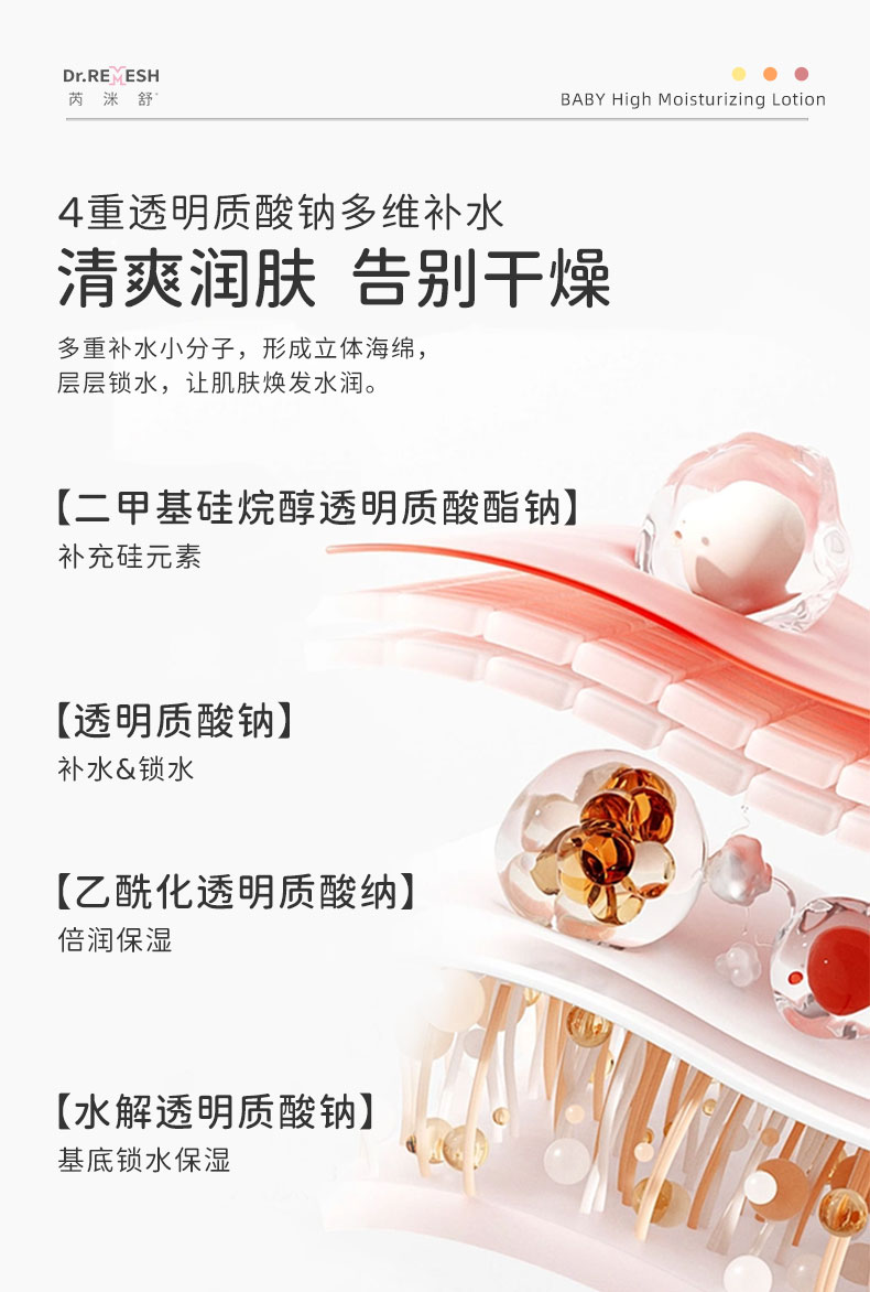 粉乳详情页_03.jpg