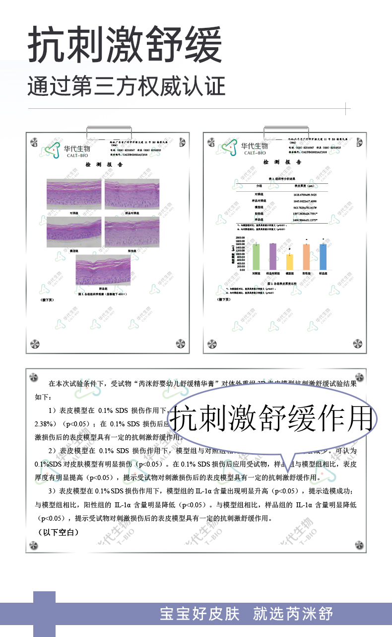 YW小白膏_04.jpg