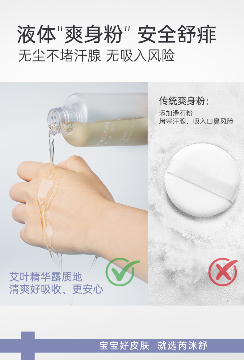 艾叶详情_06.jpg