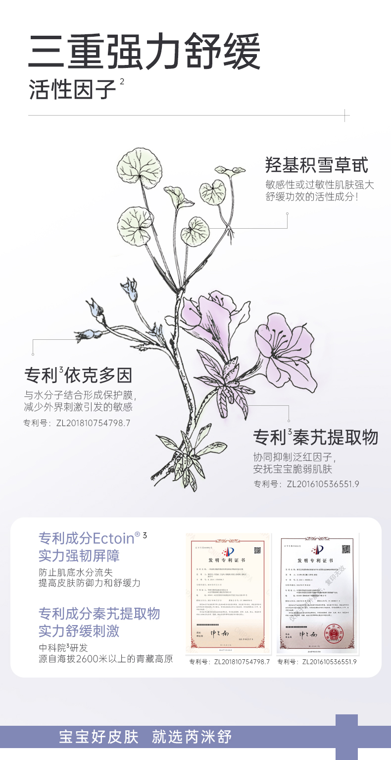 YW小白膏_05.jpg
