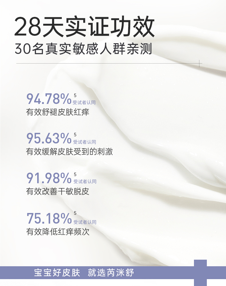 YW小白膏_09.jpg