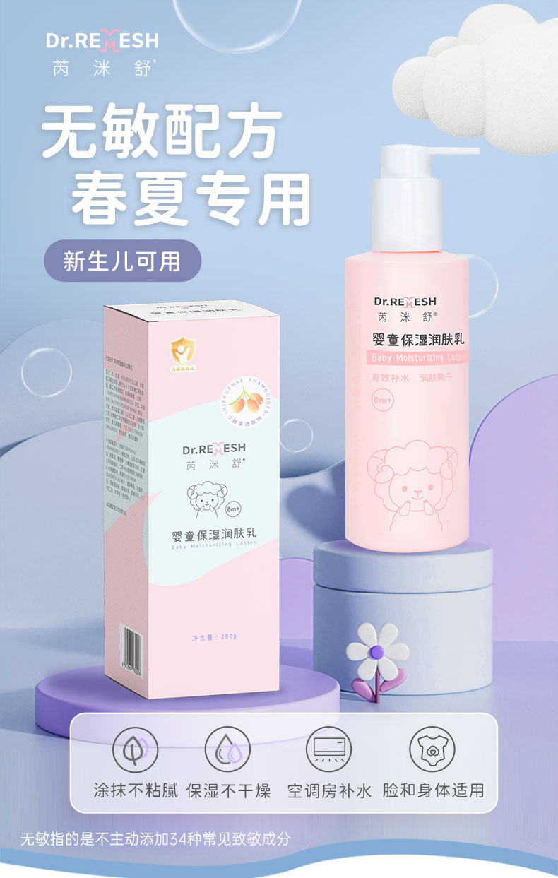 粉乳详情页_01.jpg