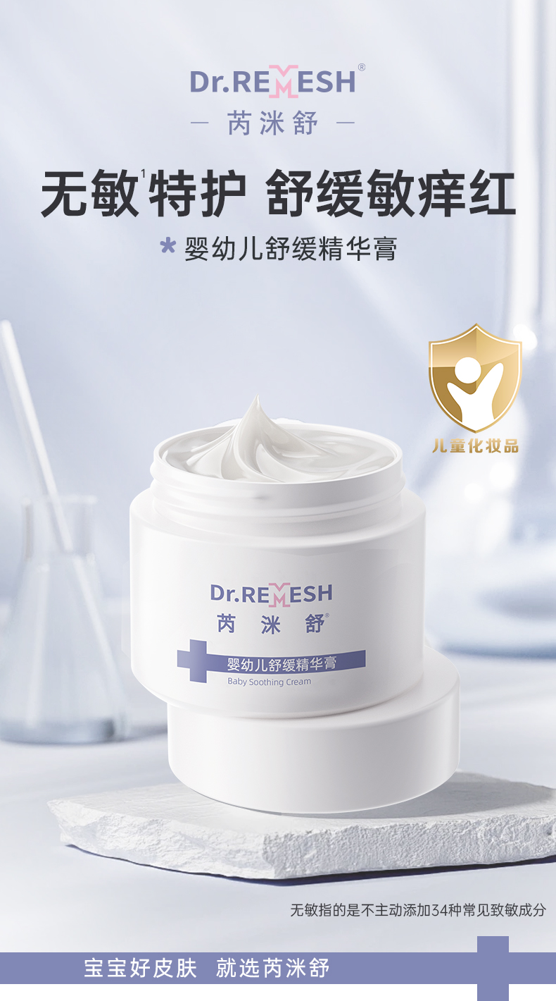YW小白膏_01.jpg