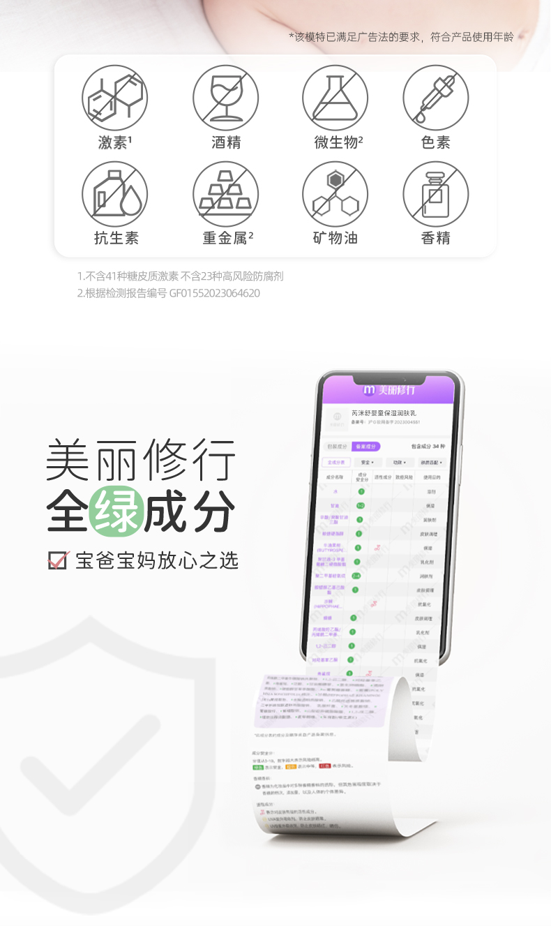 粉乳详情页_06.jpg