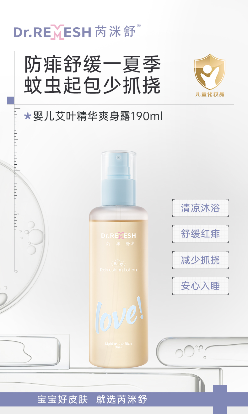 艾叶详情_01.jpg