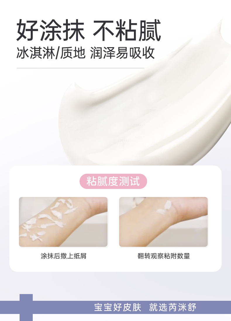YW小白膏_15.jpg