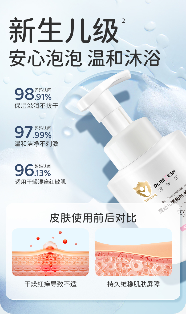 二合一详情_04.jpg