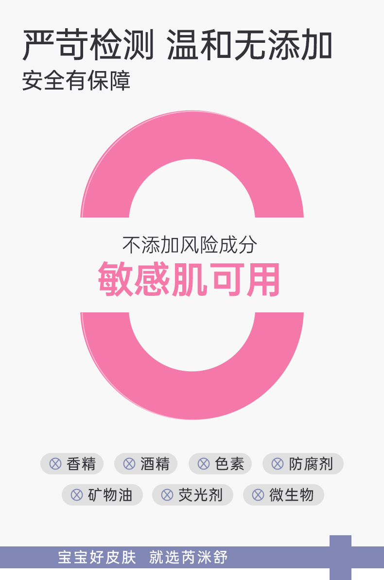 安润面霜_09.jpg