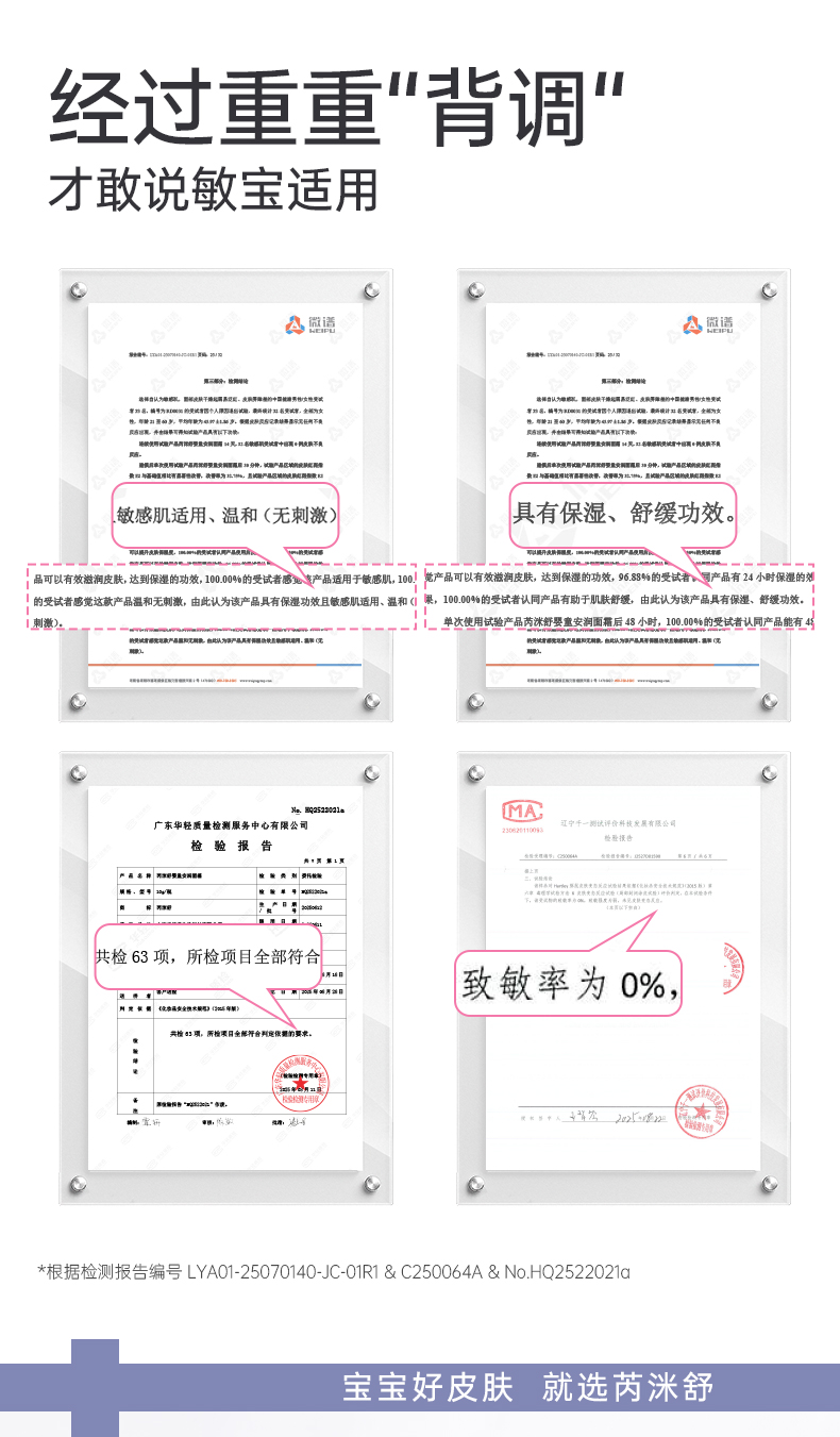 安润面霜_10.jpg